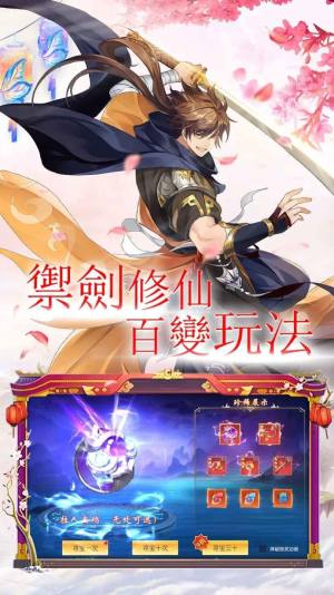 万神之源天枢奇缘手游官方正式版图片1