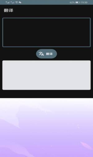 安卓便捷工具盒app官方版图片2