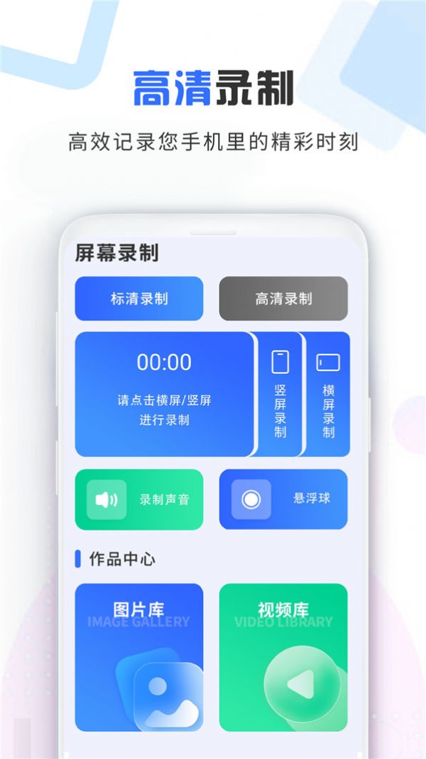 视频加密宝app图1
