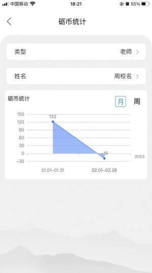 江南砺三全app图1