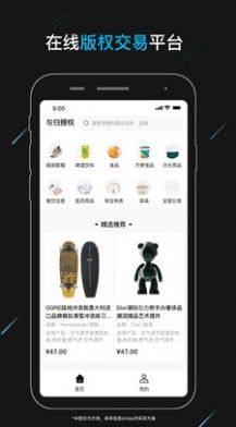 与归授权商城app手机版图片1