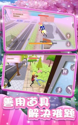 樱花高校浪漫物语游戏安卓版下载图片1