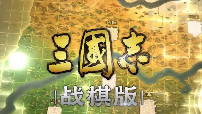 三国志战棋版选什么武将好   最强最值得培养武将选择推荐[多图]