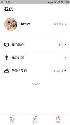 Gozer中英播客app官方版图片1