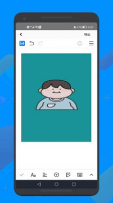 word文档文本编辑工具app图1