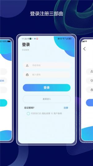 分秒照片大师app图3