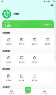 码宝回收烟盒app手机版图片1