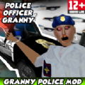 奶奶警官模组游戏最新中文版 v1