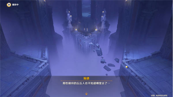 原神既已写下的命运攻略   既已写下的命运完成流程一览[多图]