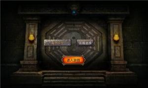 三端魔界传奇手游官方正式版图片1