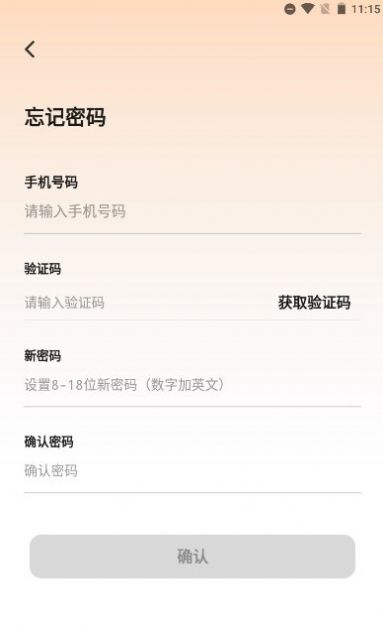 友邻伴旅app官方版图片1