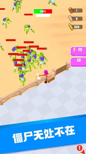 丧尸战争游戏下载最新版2024图片1