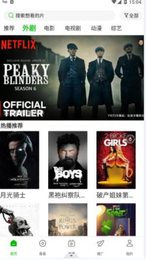 百庆影视剧app官方版(百影视频)图片1