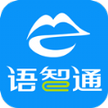 语智通口语作业平台app手机版 v1.9.1
