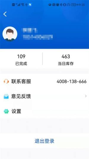 小二停车商家端app软件图片1
