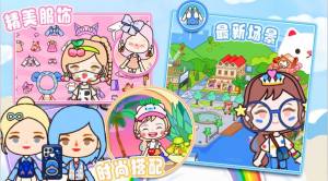 米家世界小镇游戏官方安卓版图片1