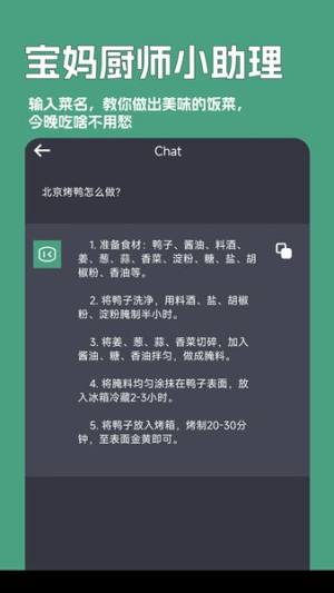 一键文章生成器app图1