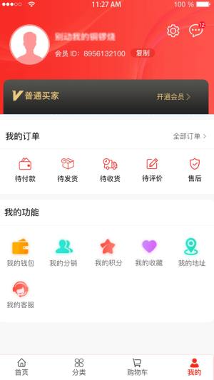 广汇app图1