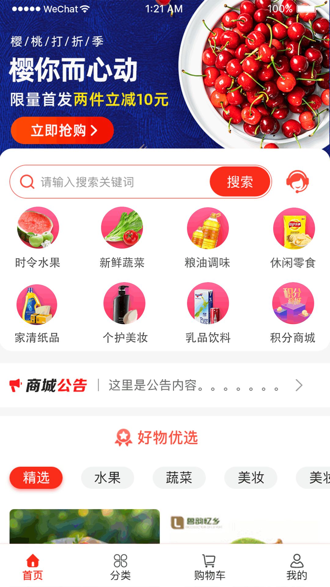 广汇app图3