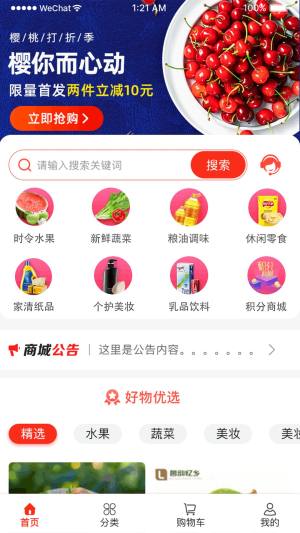 广汇app图3
