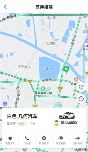 神州专车经济版app软件官方版图片1