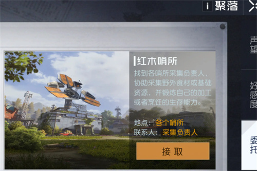 黎明觉醒怎么升级快   萌新快速升级攻略[多图]