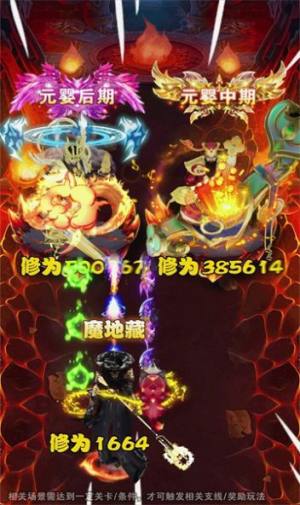 这江湖没我不行手游官方安卓版图片1