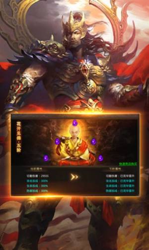 专属屠龙圣域手游官方版图片1