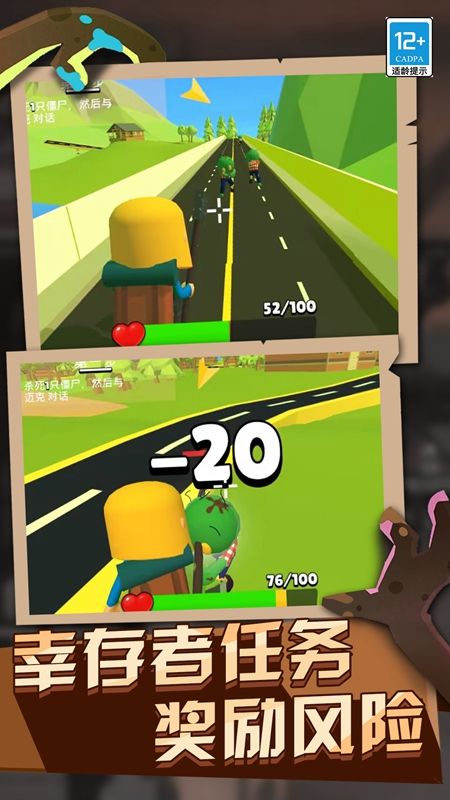 僵尸战斗模拟器下载安装图3