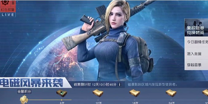 黎明觉醒穿越雷暴任务攻略   穿越雷暴任务通关图文一览[多图]