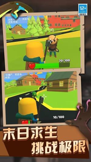 僵尸战斗模拟器游戏下载最新版图片2