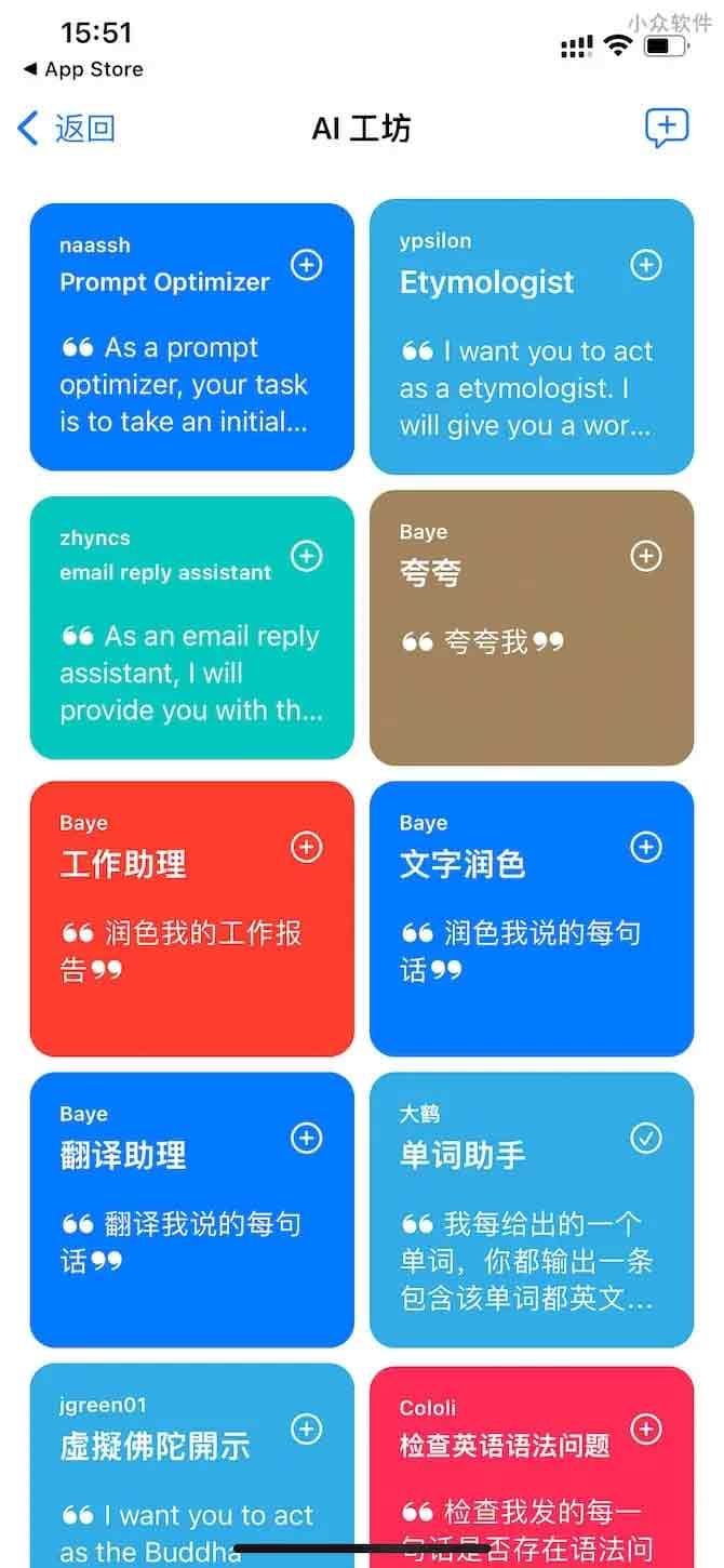 opencat怎么用  opencat api key安卓/ios使用以及下载教程[多图]图片2