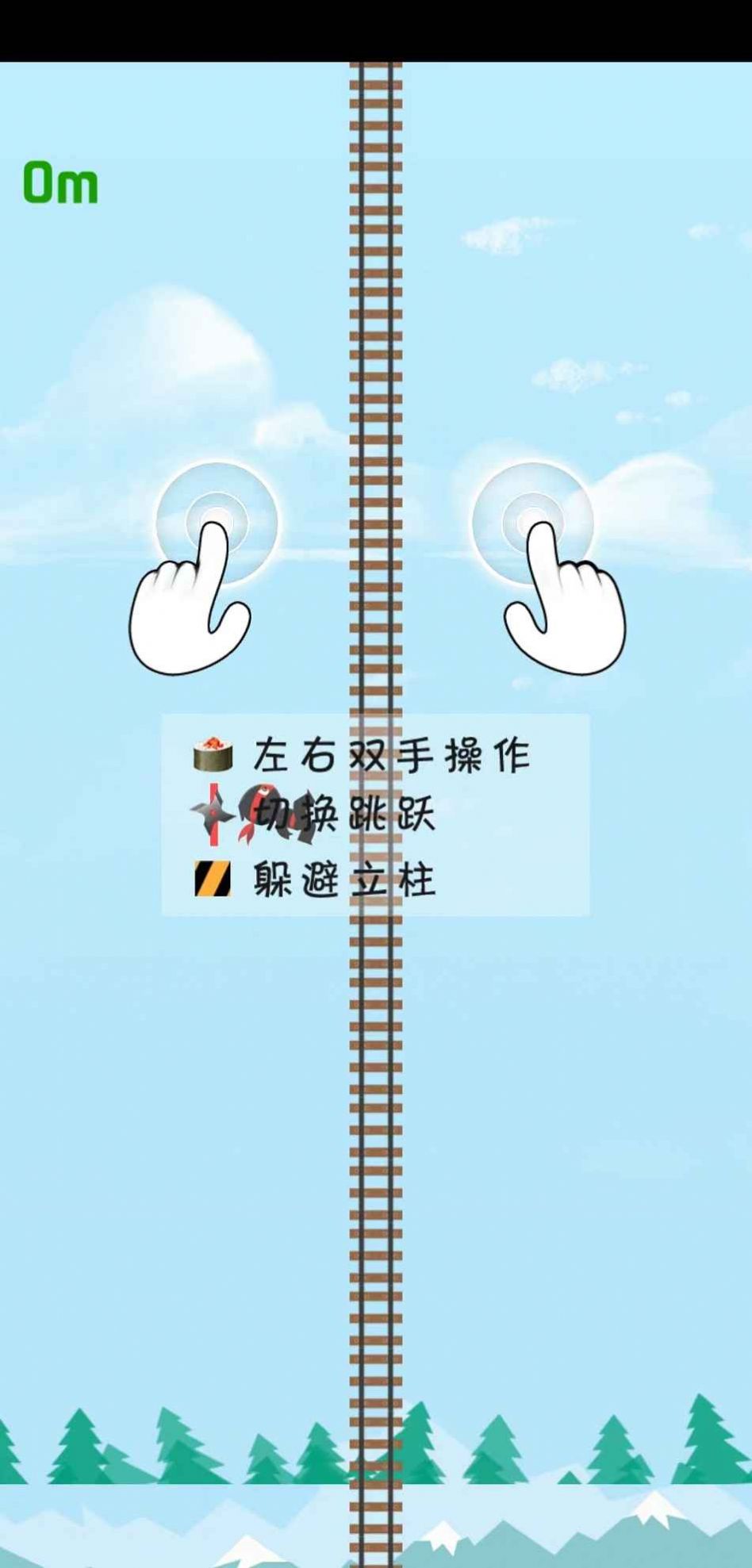 这路好难啊游戏图1