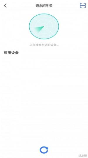 艾克物联智能家居app官方版图片1