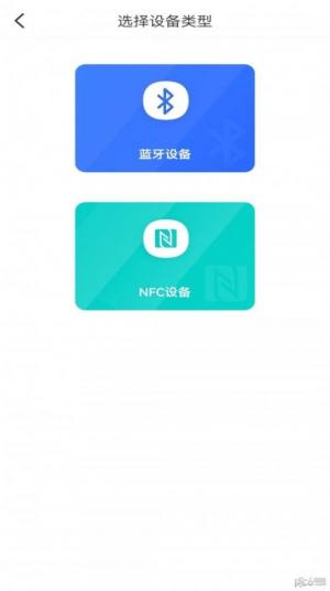 艾克物联智能家居app官方版图片2