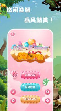 光环乐园学习app手机版图片3