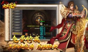 刺刀火龙王座手游官方正版图片1