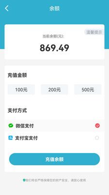 青云互联app图1