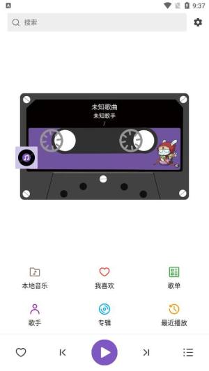 白雪音乐app图1