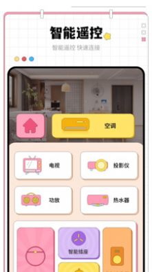 手机门禁卡app图1