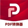 佑宸PDF转化器app苹果版 v1.0