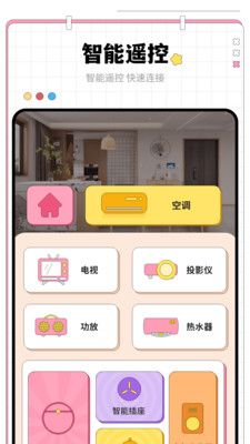 手机门禁卡app图3