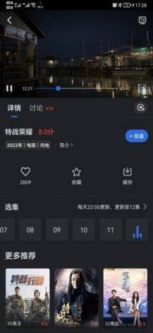 乔治影视2023最新版图3