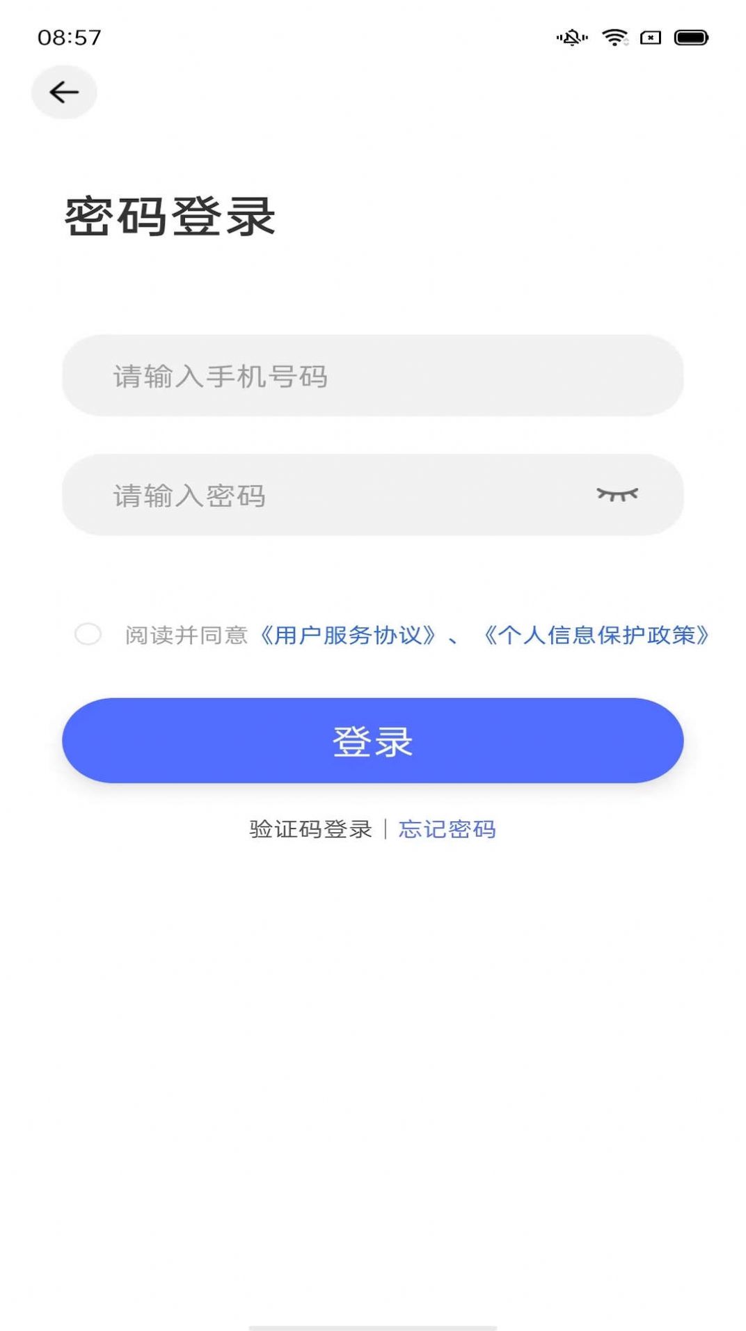 船百知app图2
