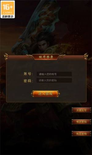 世飞传奇手游官方版图片1