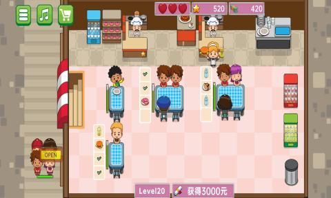 菲菲快餐厅游戏图3