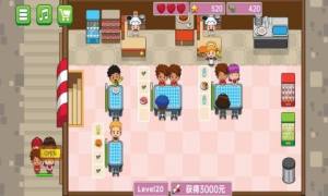 菲菲快餐厅游戏图2