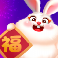 金兔纳福领红包福利版 v1.0.2