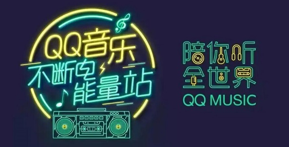 QQ音乐ai绘画在哪   QQ音乐ai绘画入口[多图]