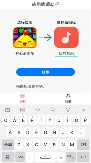 应用隐藏计算器多多app图2